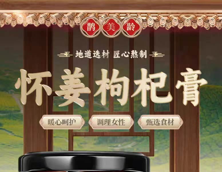 1尚曼滋宝01.jpg