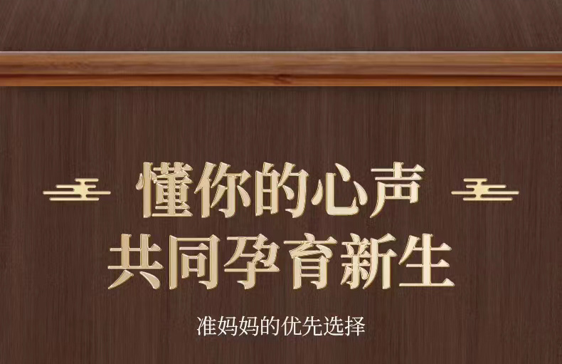3尚曼滋宝02.jpg