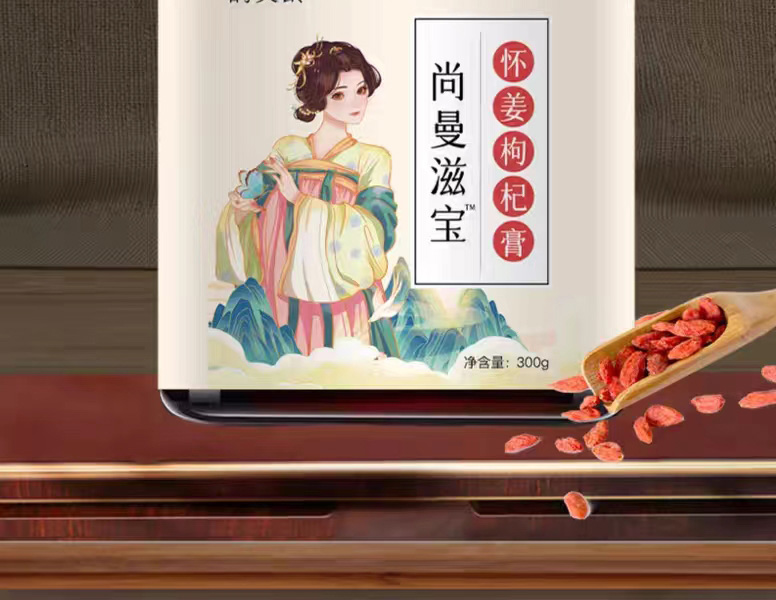 5尚曼滋宝02.jpg
